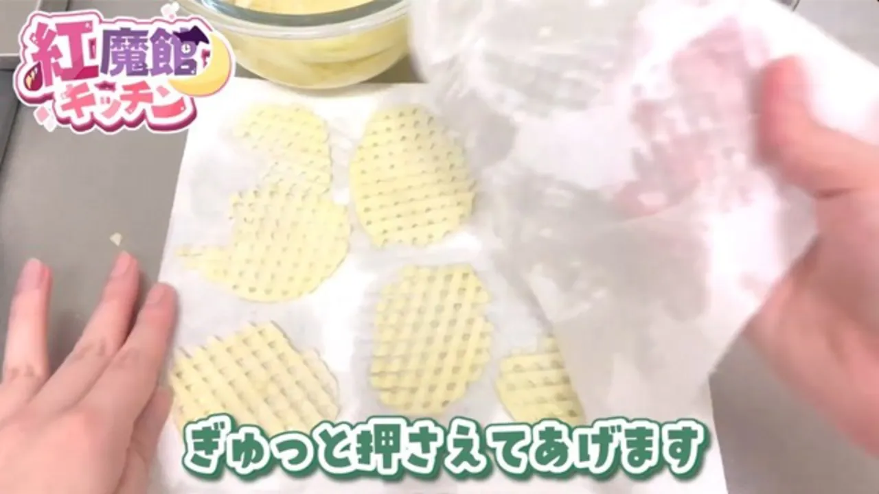 ポテチは買った方が楽かもと思わされる地味にめんどくさい工程