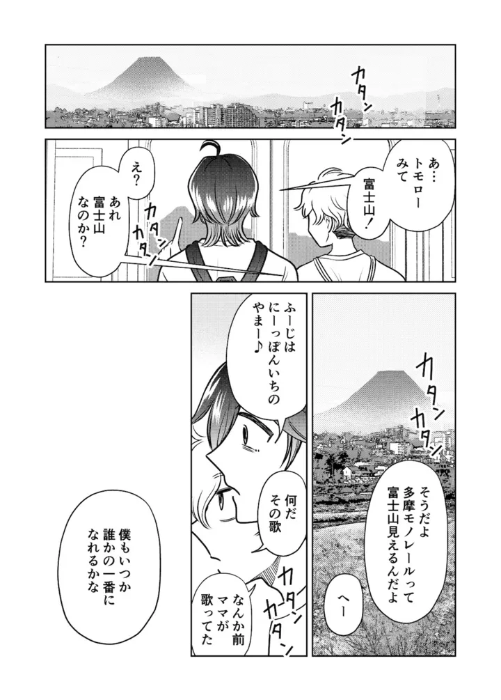 tenkousei14_008