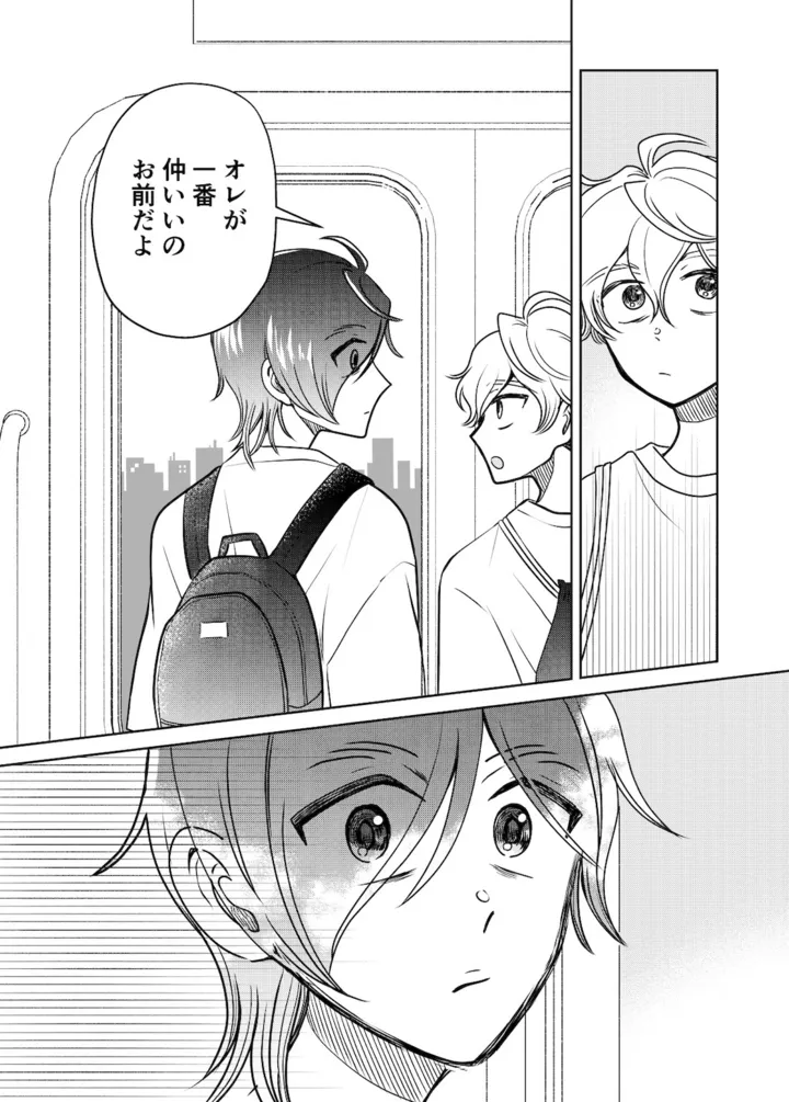tenkousei14_009