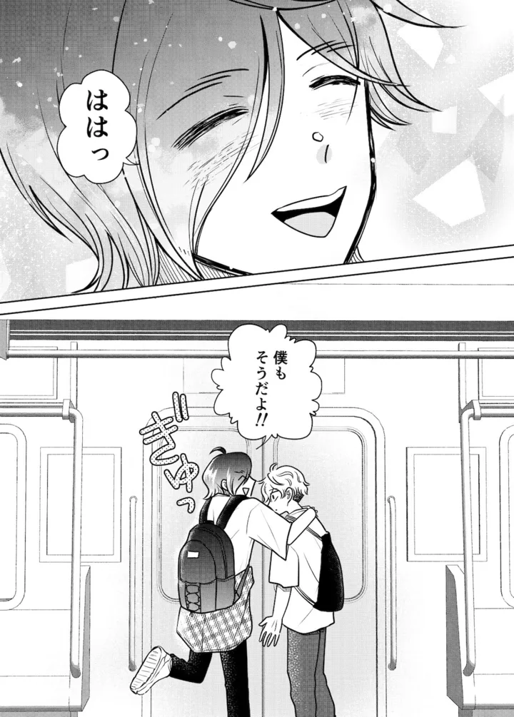 tenkousei14_010