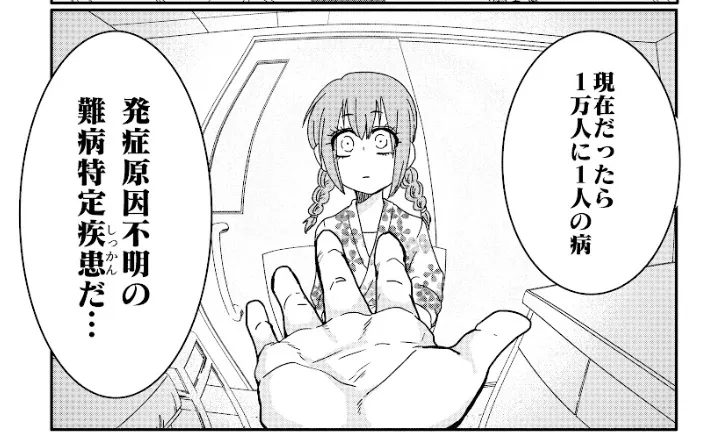 『腸よ鼻よ』
