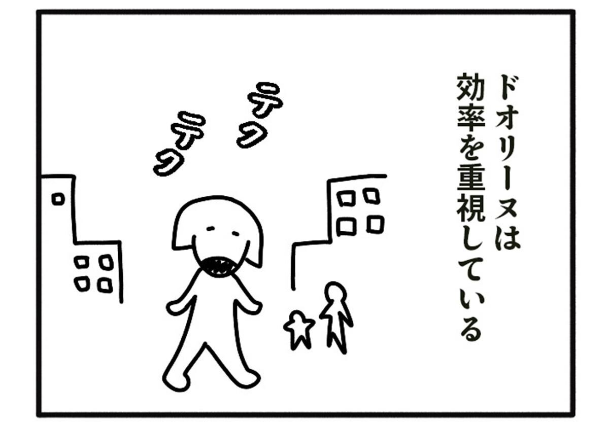 桜田通　どおりいぬ どおりいぬ（発光） | 桜田 通 | A!SMART