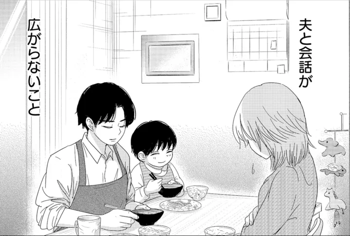 ©︎上野りゅうじん／祥伝社