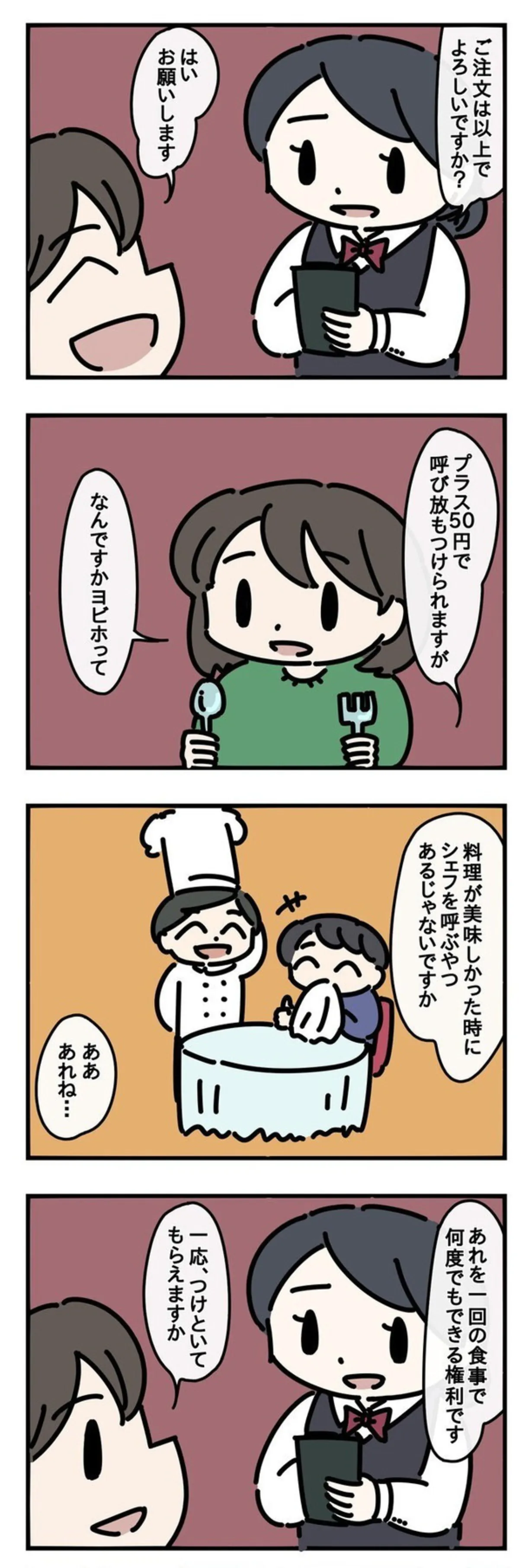 オプション