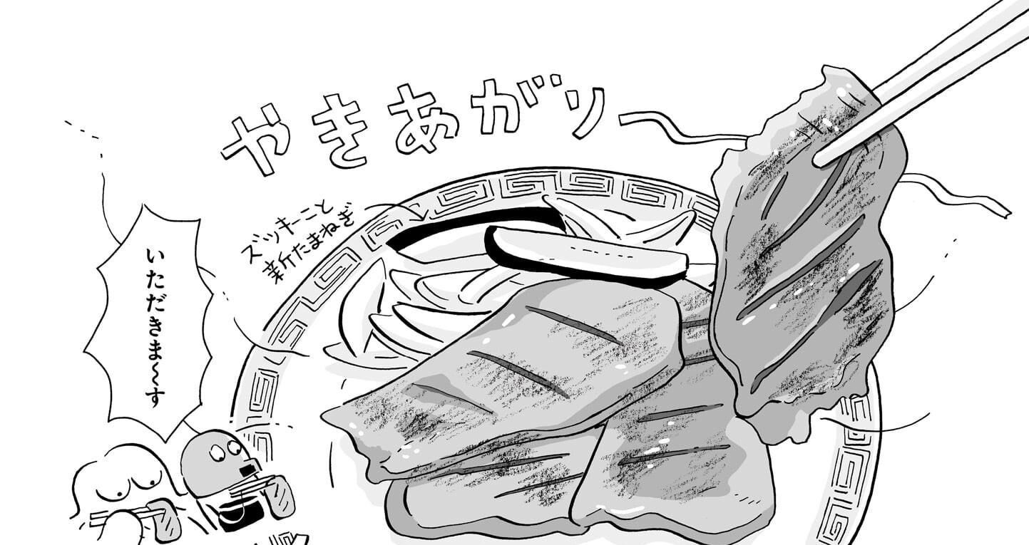しょうゆさしの食いしん本 しょうゆさしの食いしん本 (まんがタイムコミックスMNシリーズ