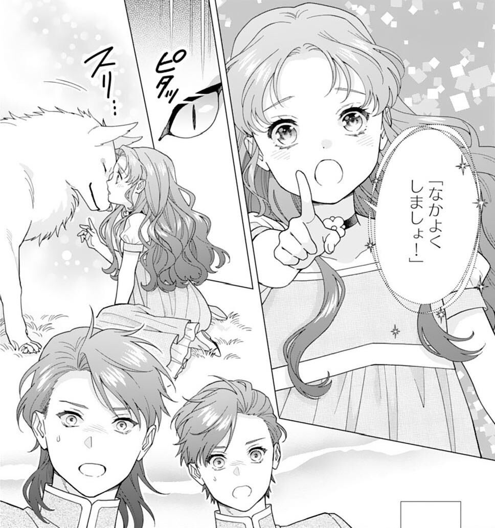 引きこもり令嬢は皇妃になんてなりたくない!～強面皇帝の溺愛が駄々漏れで困ります… 引きこもり令嬢は皇妃になんてなりたくない！～強面皇帝の溺愛が