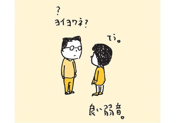 【山脈】ヨシタケシンスケ作品集 山脈】ヨシタケシンスケ作品集 Amazon.co.jp: ヨシタケ シンスケ