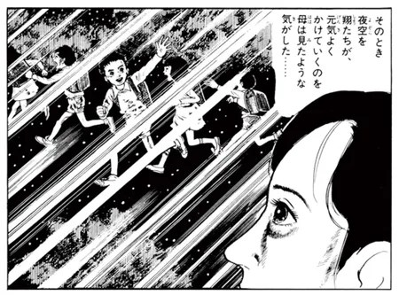 「漂流教室」から