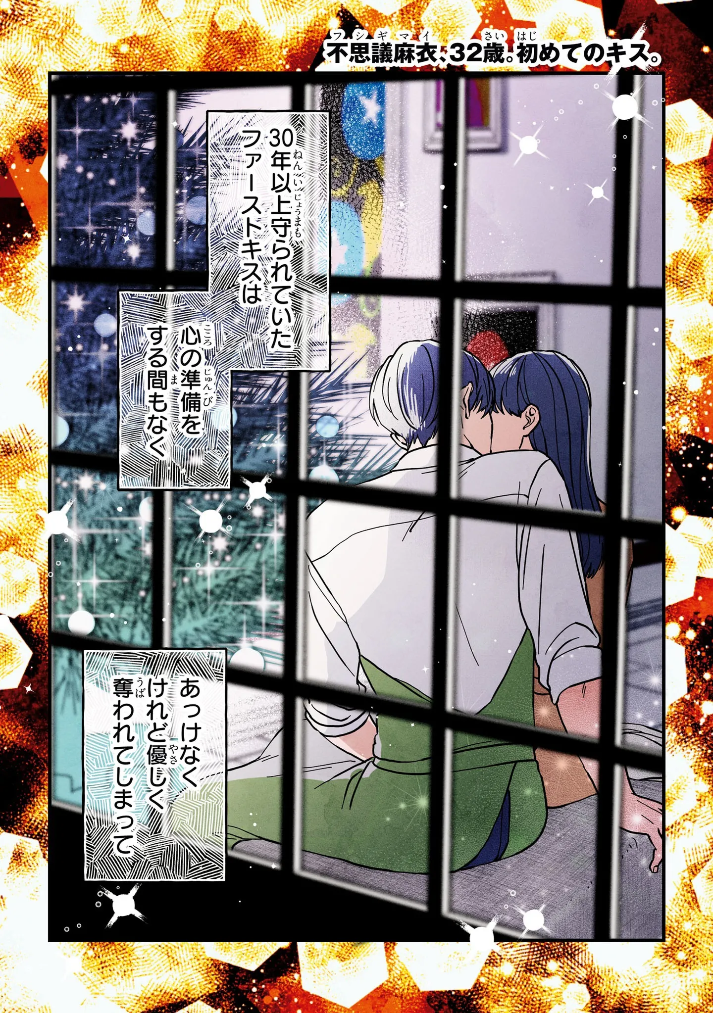 yabusakadeha2025_2_002