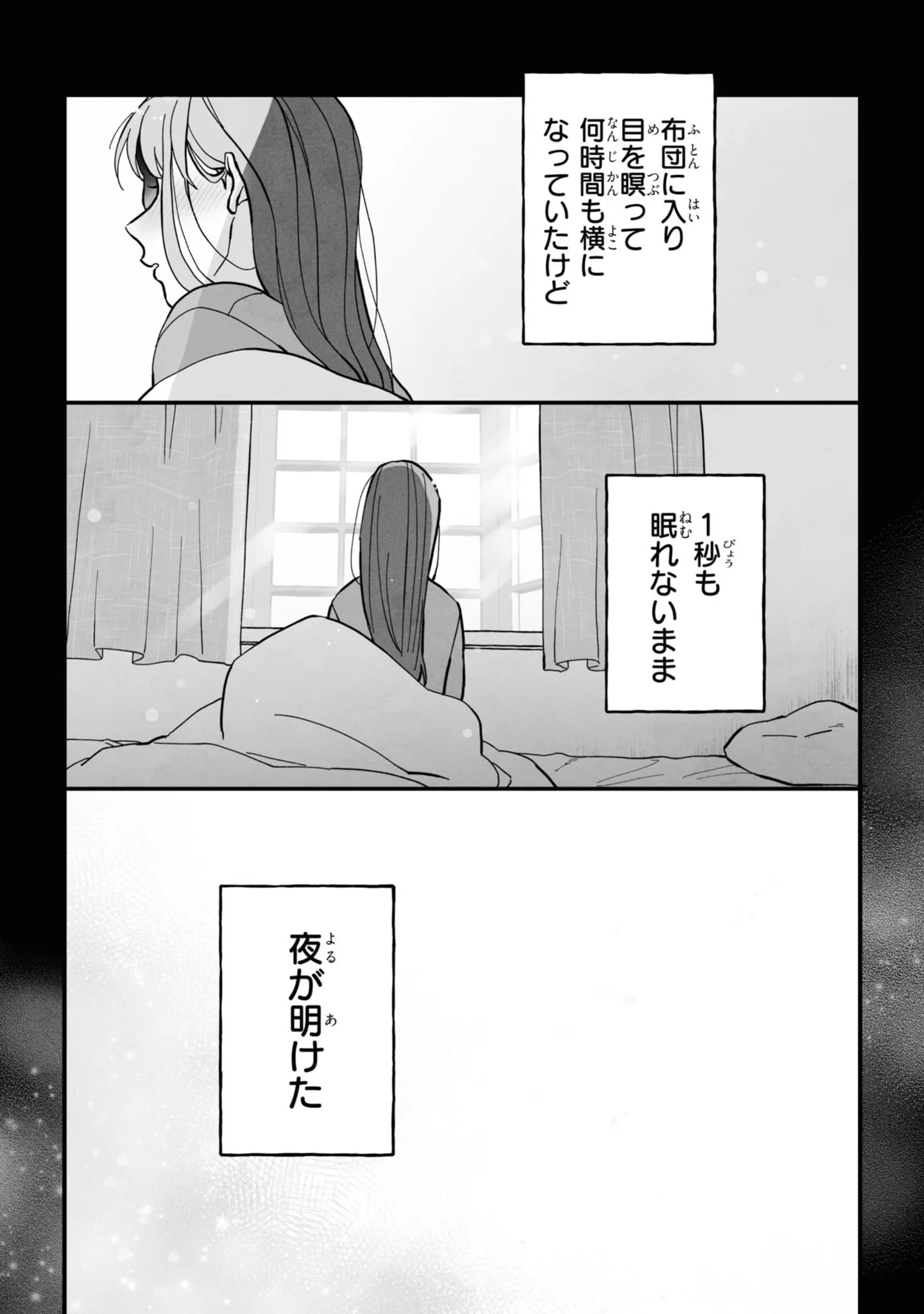 yabusakadeha2025_2_003