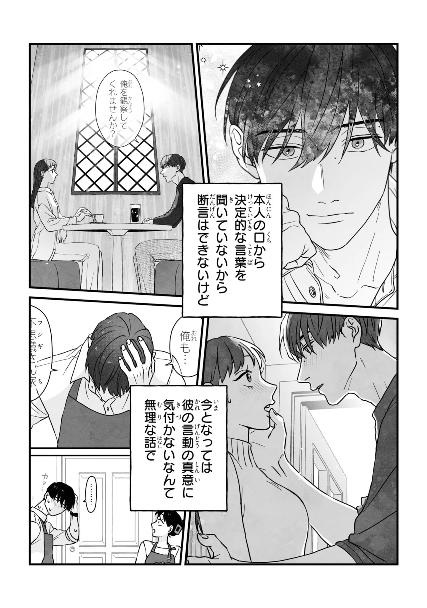 yabusakadeha2025_2_005