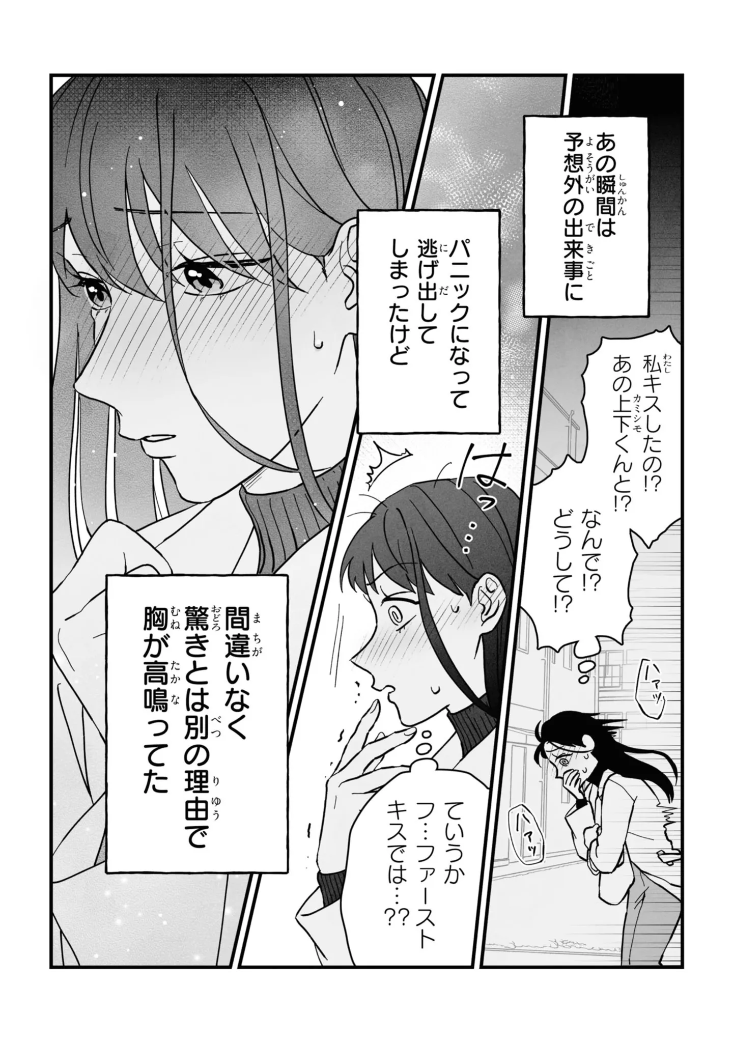 yabusakadeha2025_2_006