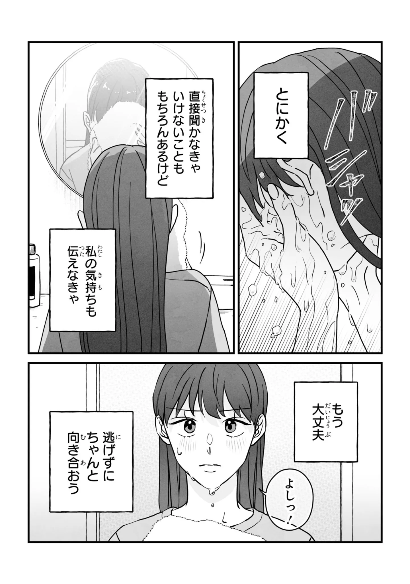 yabusakadeha2025_2_007