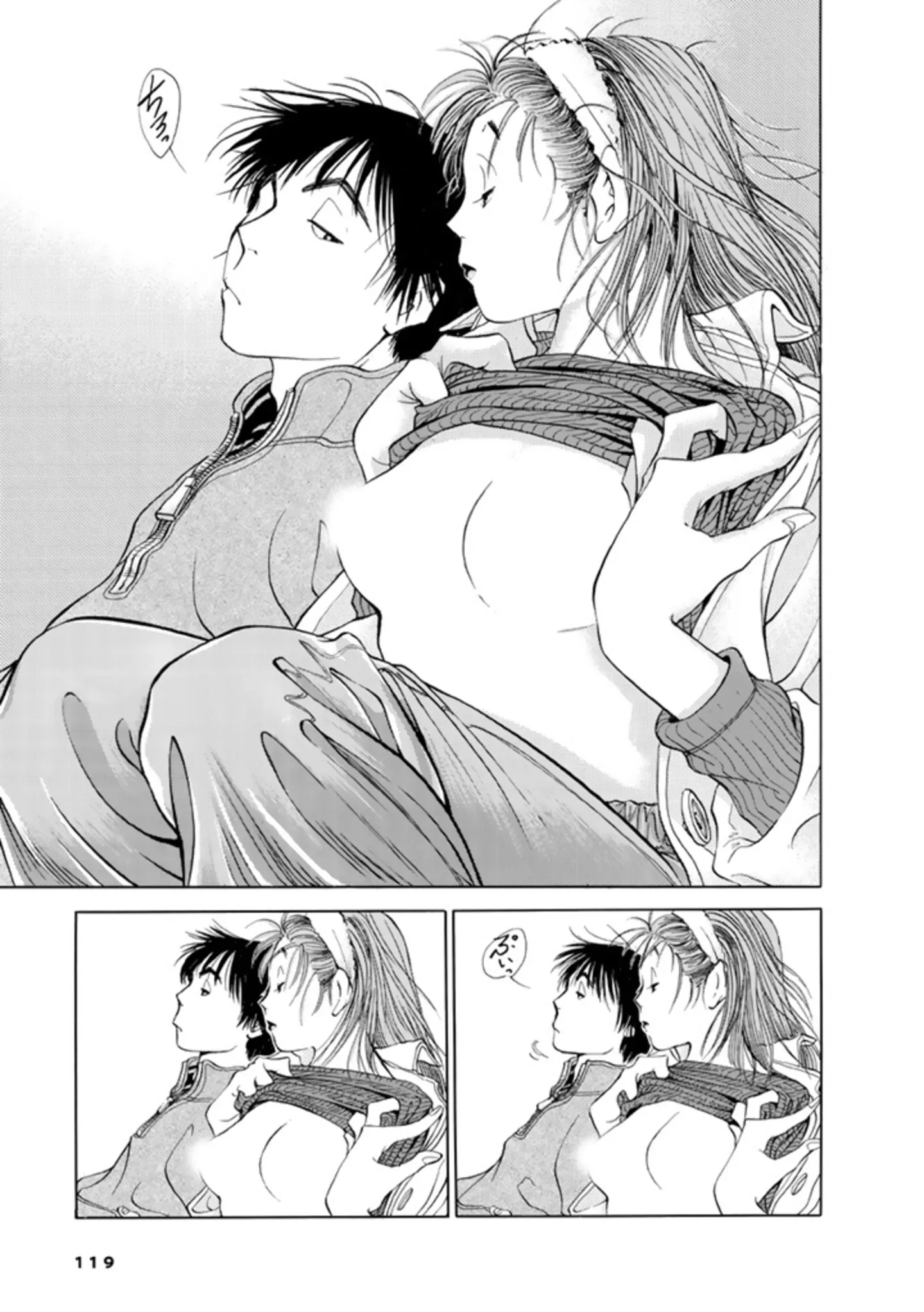  こちらは一部画像を加工しております