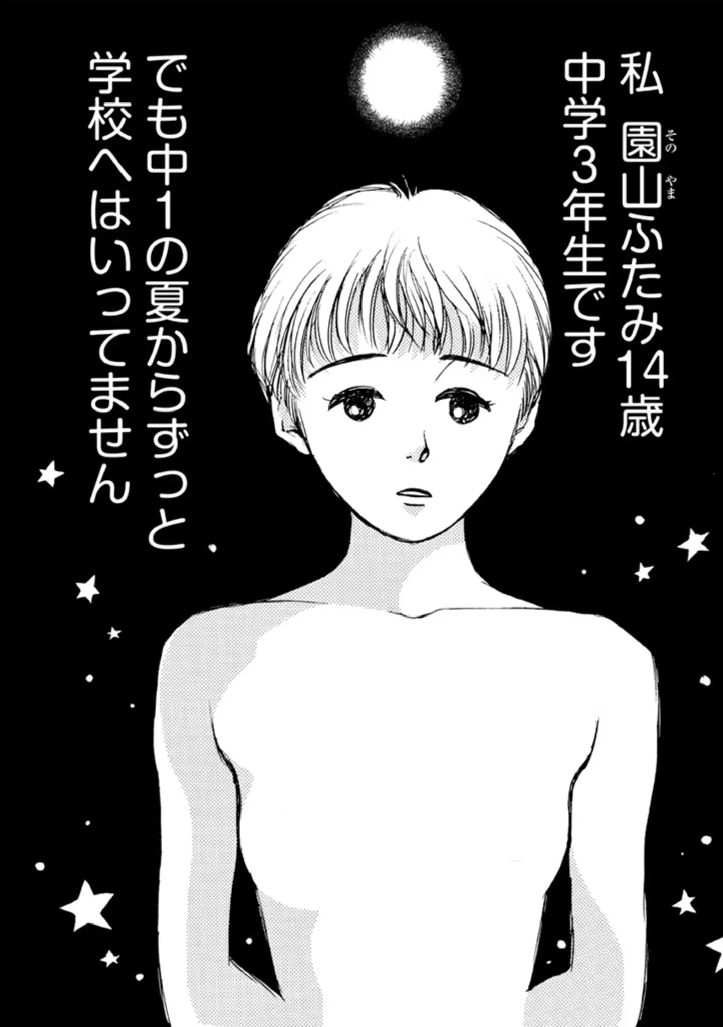  こちらは一部画像を加工しております