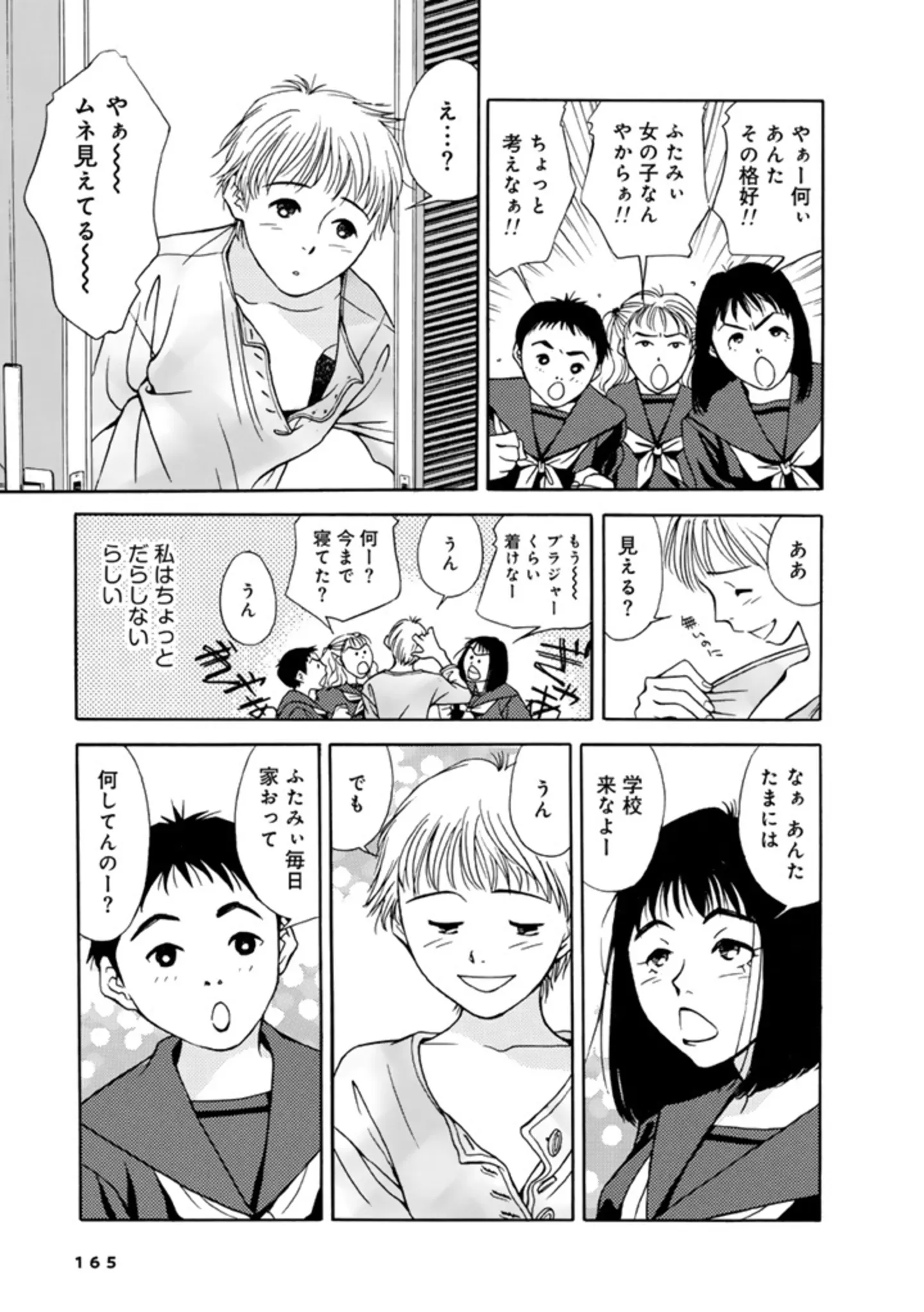  こちらは一部画像を加工しております