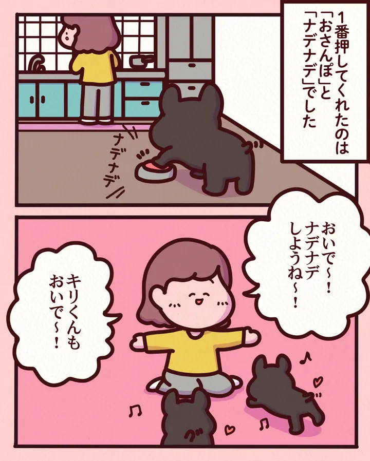 sugoihanashi_216_003