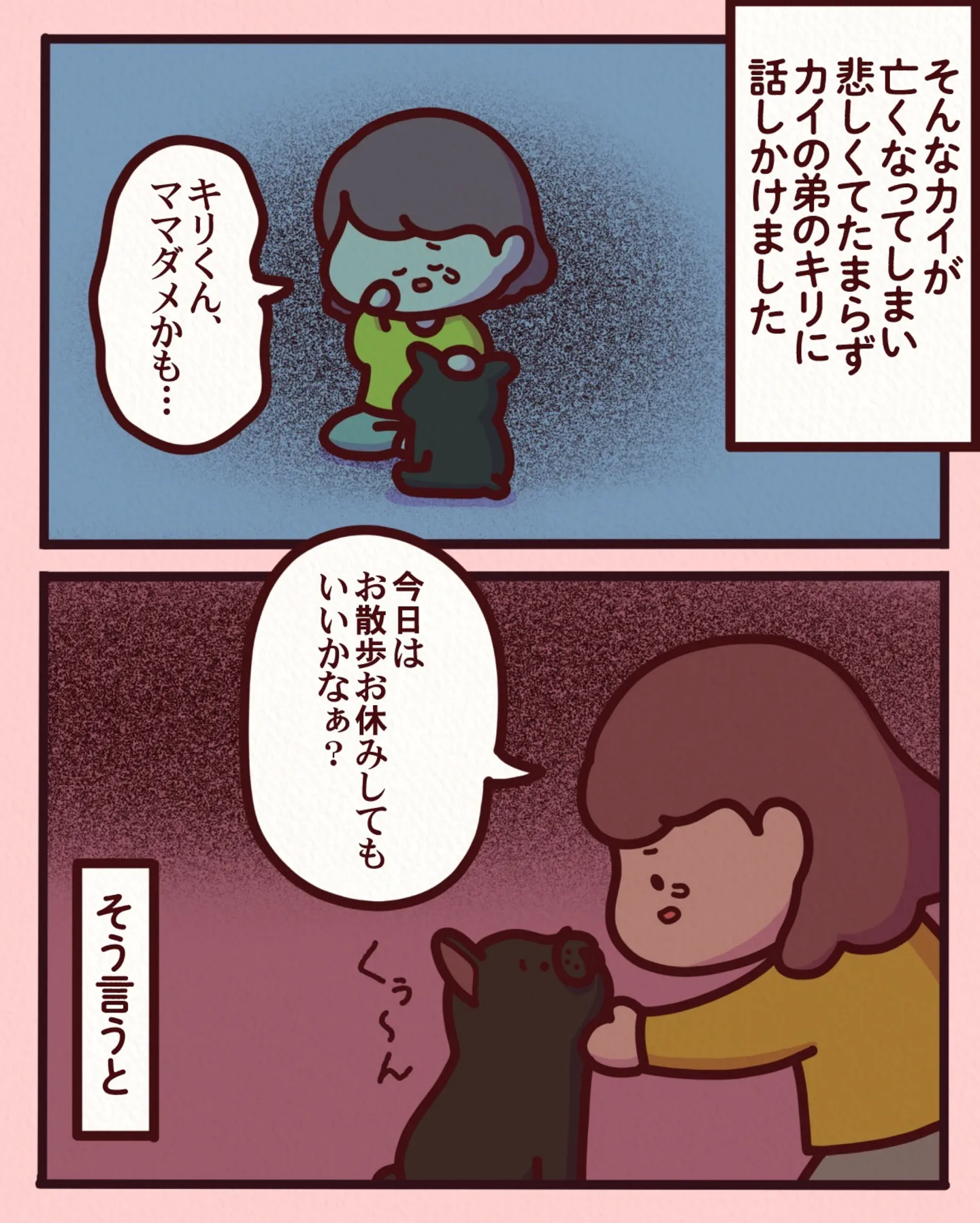 sugoihanashi_216_004
