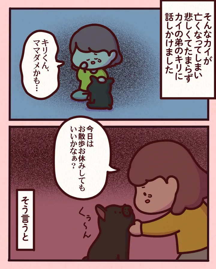 sugoihanashi_216_004