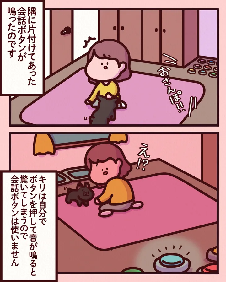 sugoihanashi_216_005