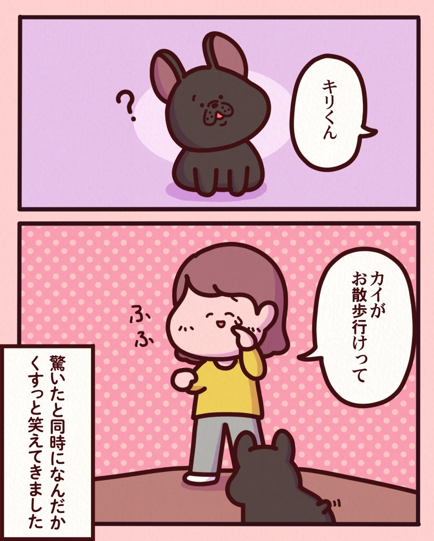 sugoihanashi_216_006