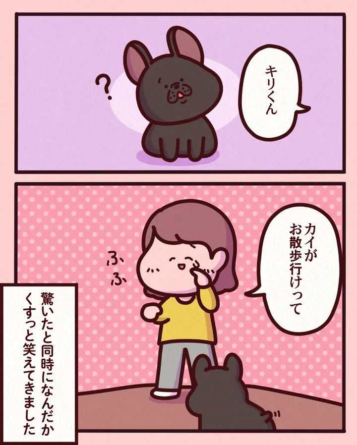 sugoihanashi_216_006