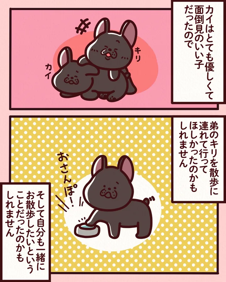 sugoihanashi_216_007