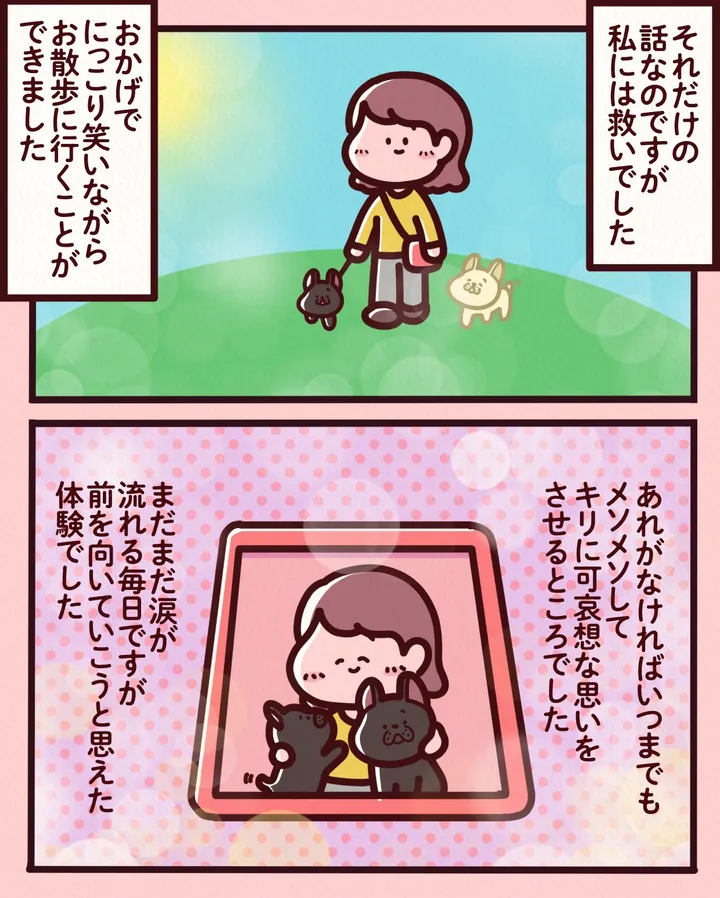 sugoihanashi_216_008