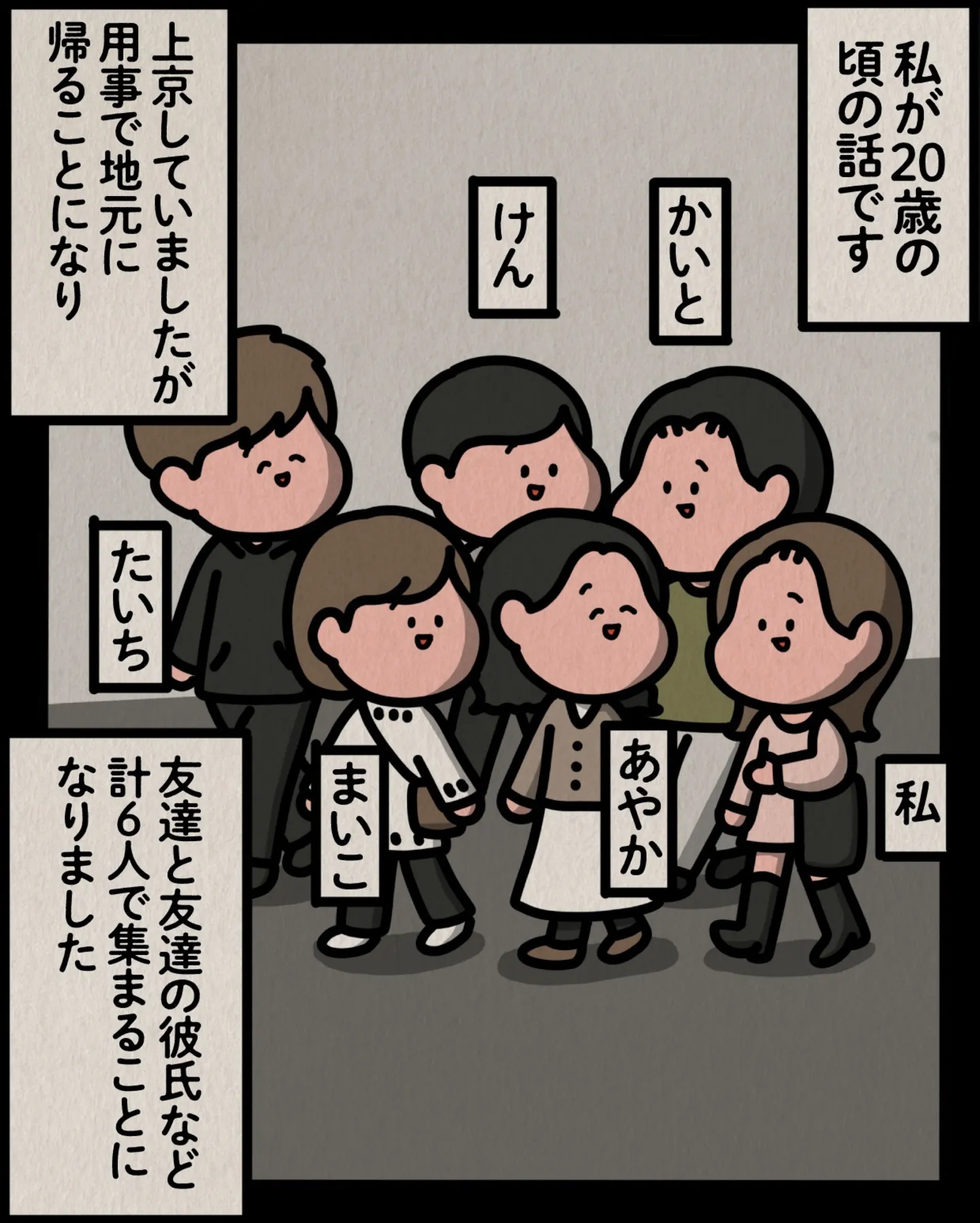 sugoihanashi_217_001