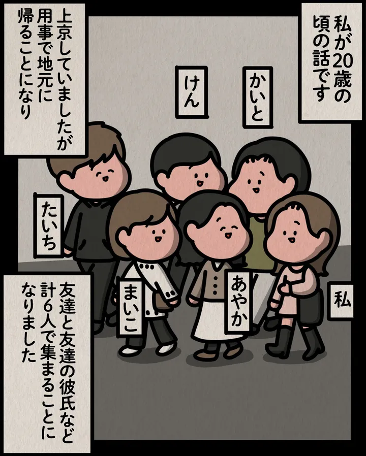 sugoihanashi_217_001