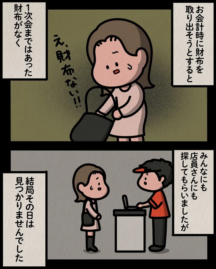 sugoihanashi_217_003
