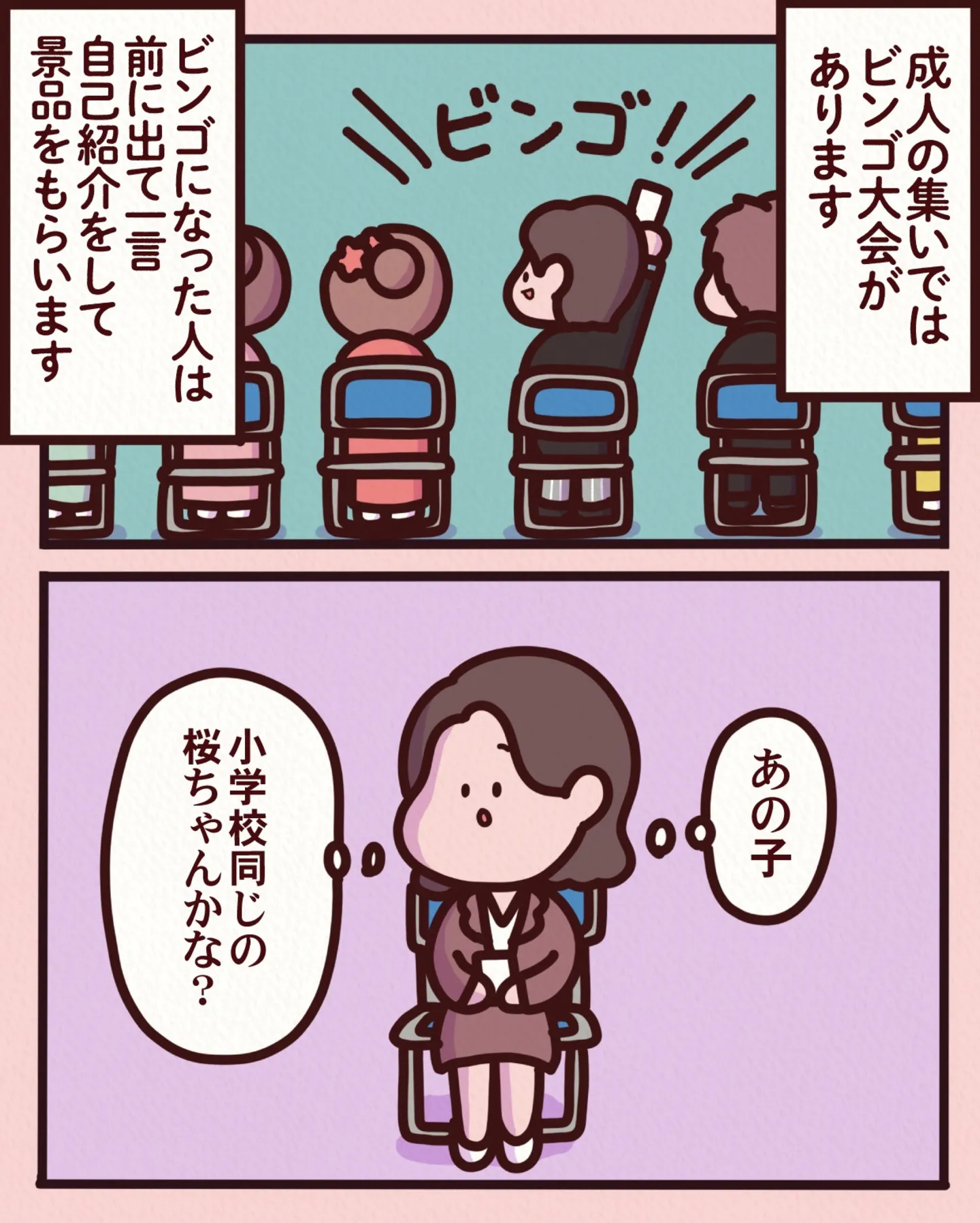 sugoihanashi_220_003