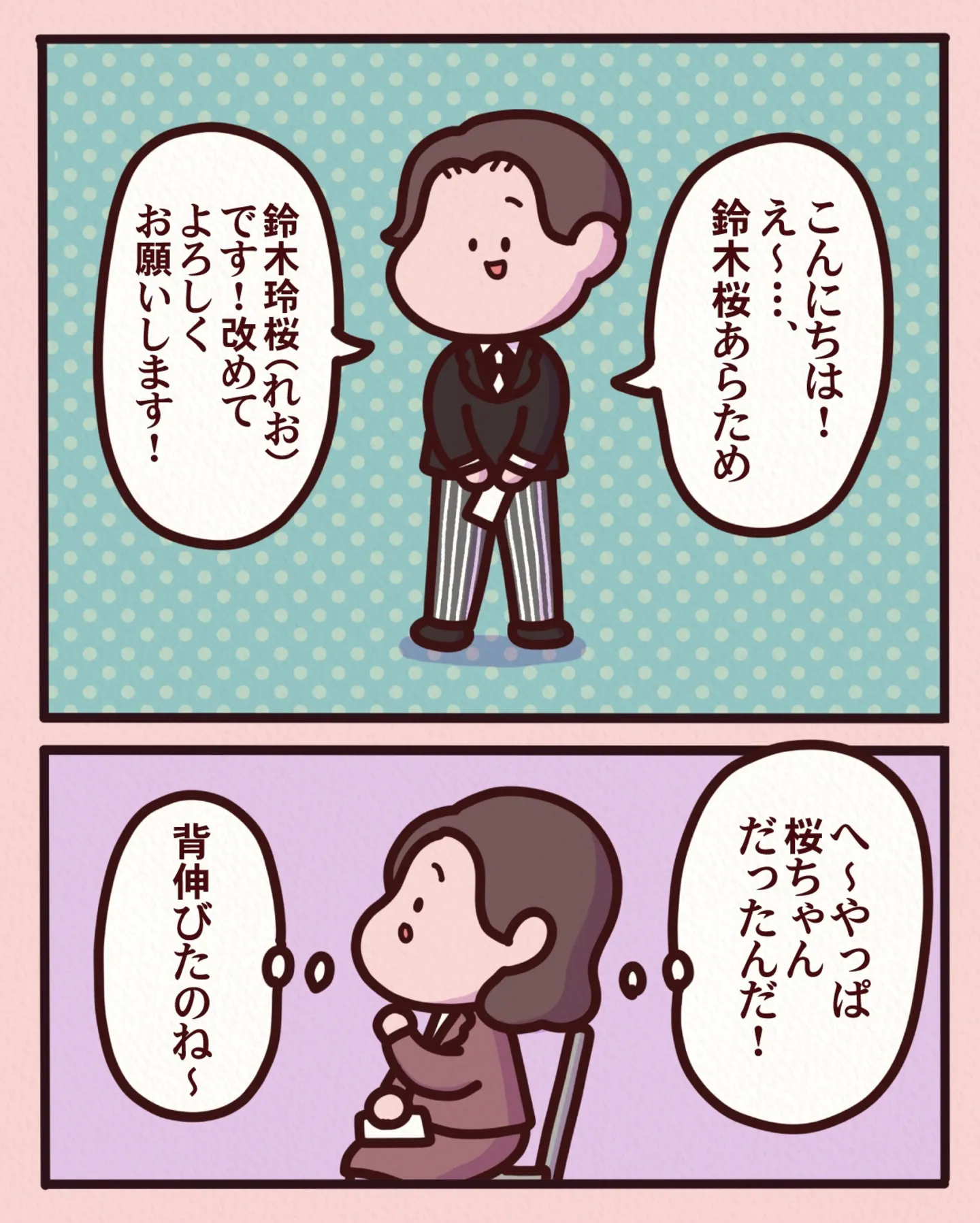 sugoihanashi_220_005