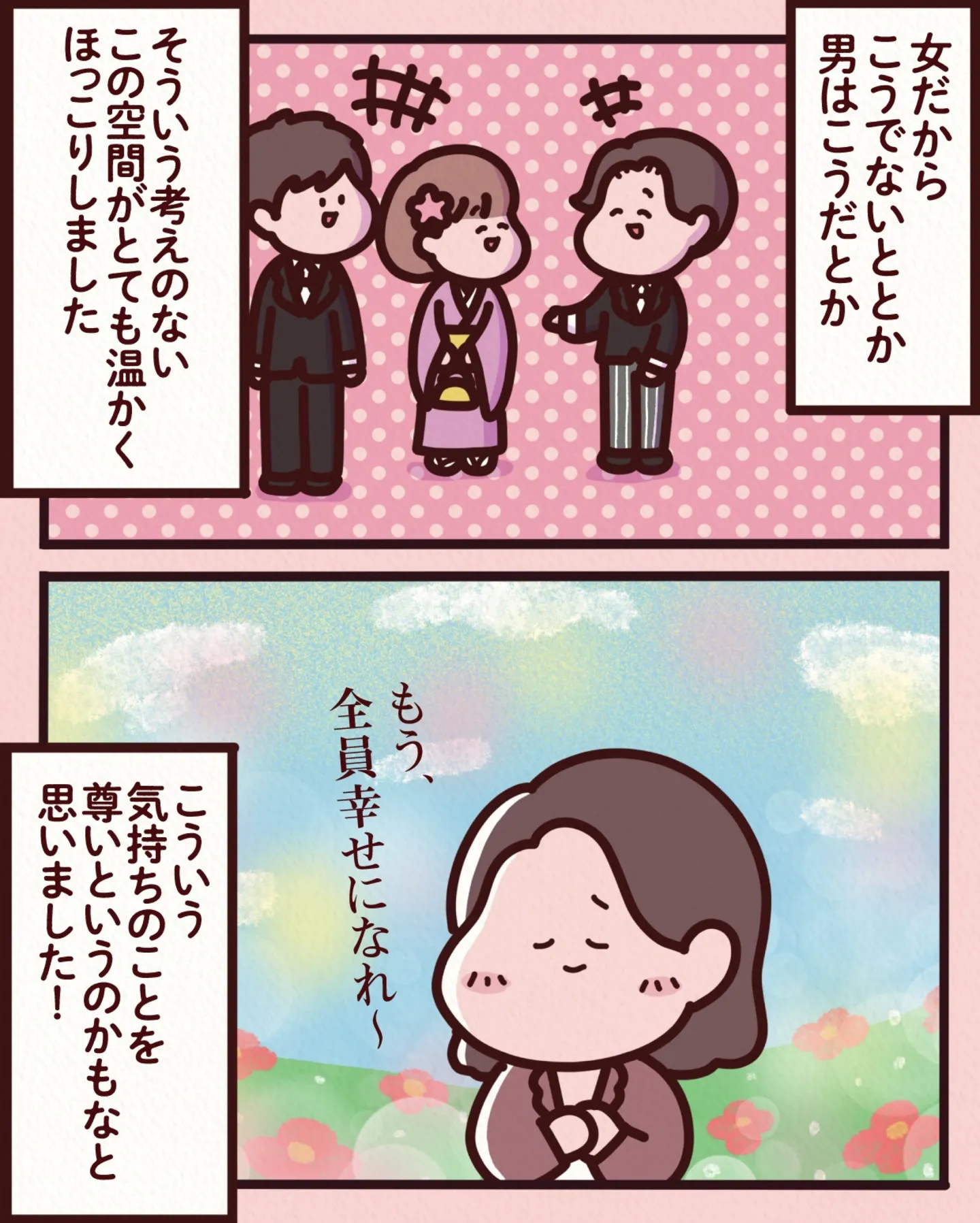 sugoihanashi_220_008