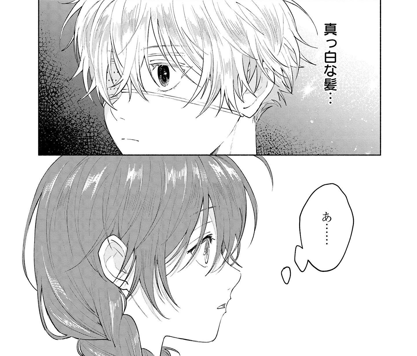 狼少年真神くん2 狼少年真神くん』第2巻5月20日発売 舞台となる長瀞町駅前で記念
