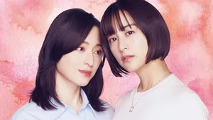 おとなになっても_ビジュアル