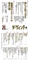 SIXFONIAが表紙の『ダ・ヴィンチ』2025年5月号【目次】