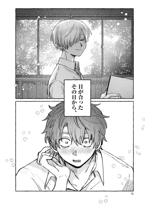250404matane_kamisama_p006