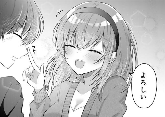 元アイドルが試合を見に来る？ 2人が交わした変な約束／人数