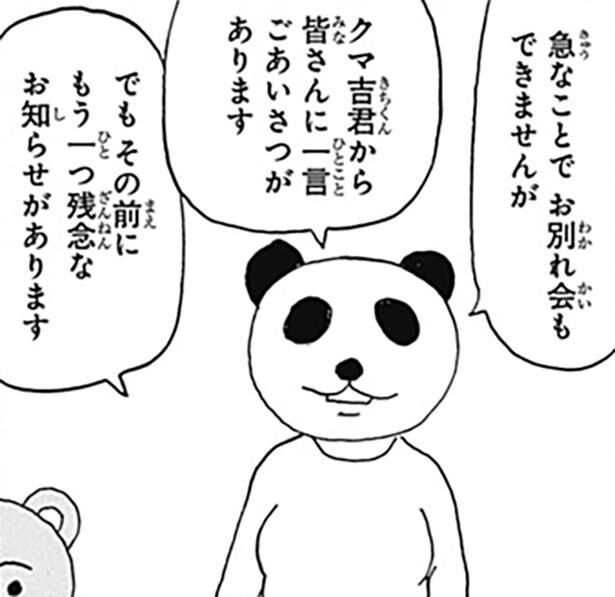くま吉さんへ ファミ通.com on X: 