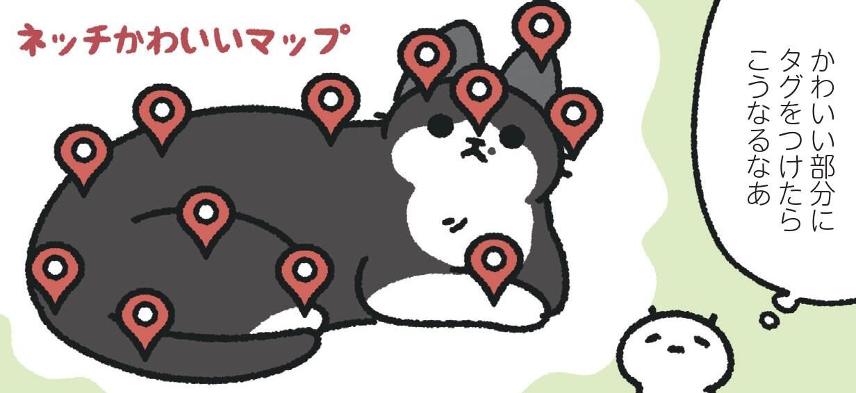 あっちこっち　 あっちこっち1〜5巻 - メルカリ