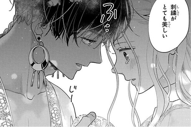 令和の新定番ジャンル、政略結婚もの。中でも話題の『狼皇子と嘘つきな