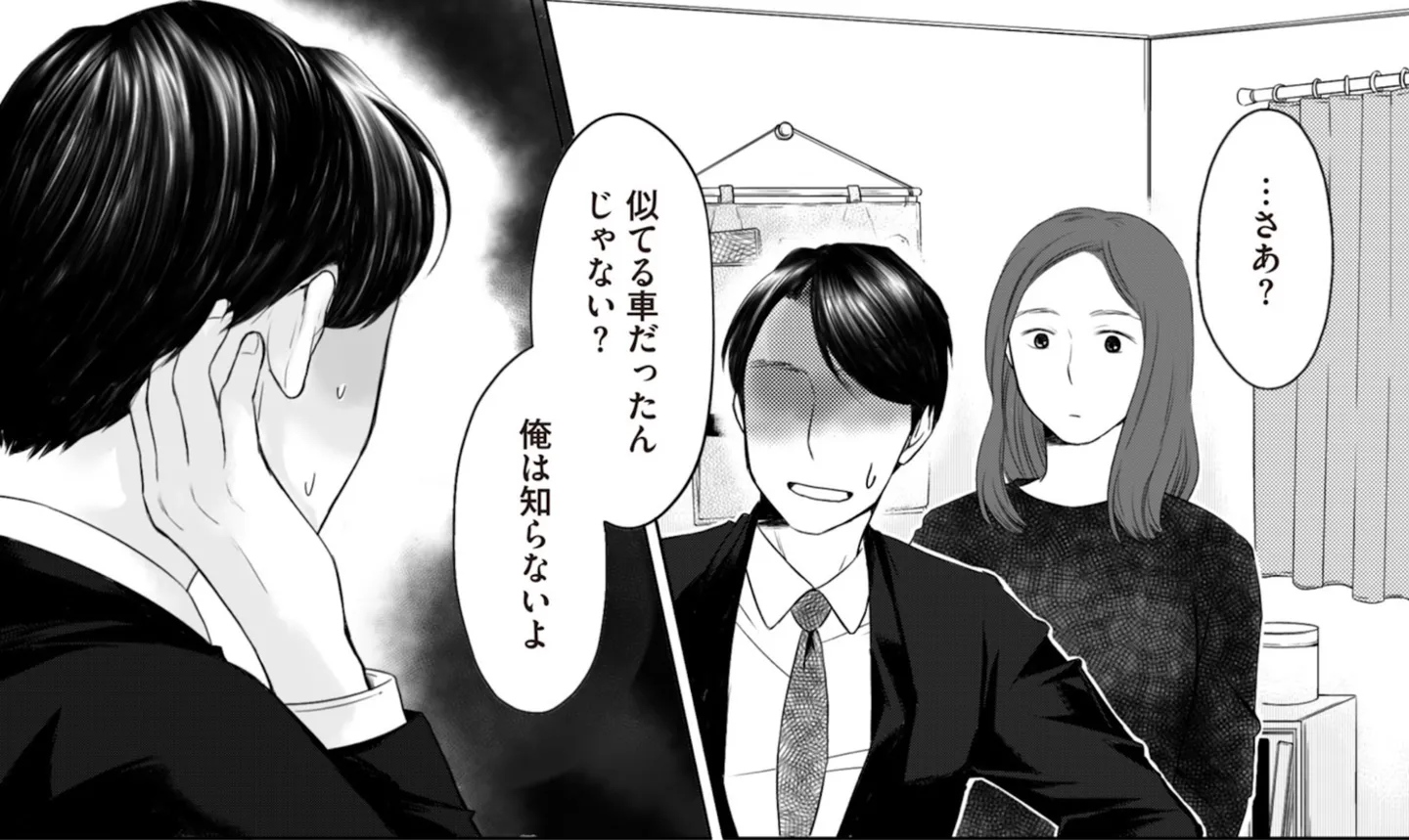 uwakioto3onna2024_0