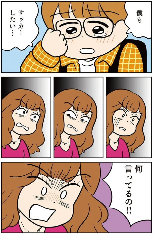 kanzen_chobatsu_041