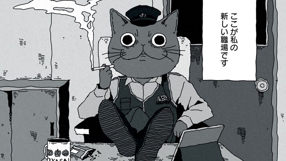 ずとまよ、AdoらのMVも担当するイラストレーター・sakiyamaが描くネコ