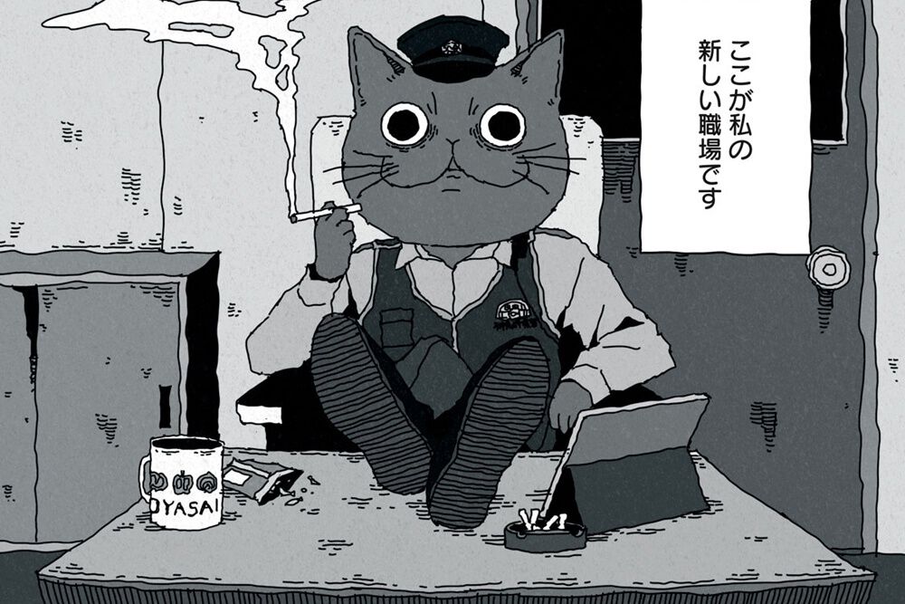 ずとまよ、AdoらのMVも担当するイラストレーター・sakiyamaが描くネコ