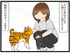NNN(ねこねこネットワーク)はすべての猫好きを牛耳っているのさ