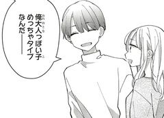 青は難く春は易し | 連載 | ダ・ヴィンチWeb