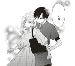 青は難く春は易し | 連載 | ダ・ヴィンチWeb