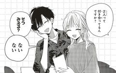 青は難く春は易し1 Amazon.co.jp: 青は難く春は易し1 (シルフコミックス) : 榎木